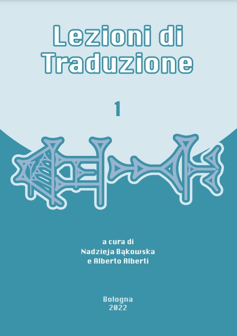 Lezioni di traduzione 1